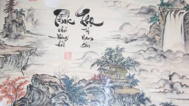  thư pháp Tết kết hợp tranh thủy mặc