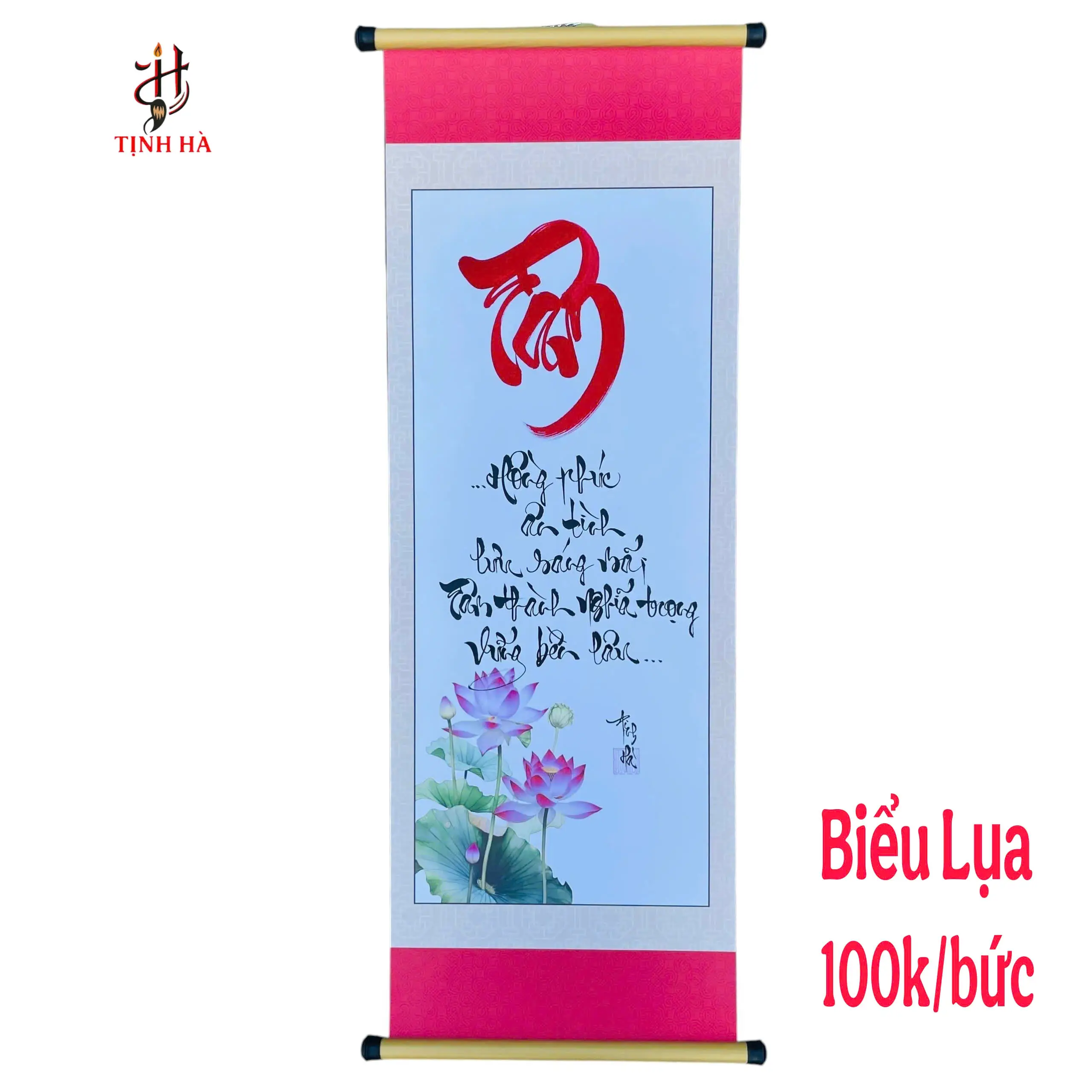 tTranh thư pháp chữ Tâm trên giấy mỹ thuật kích thước 27x79cm có nẹp treo, viết thư pháp thủ công.