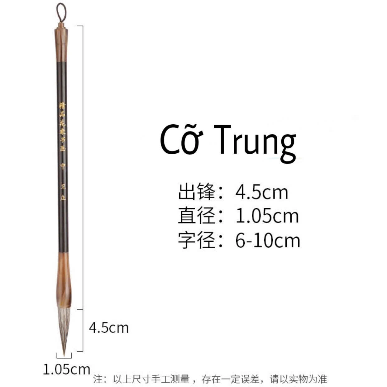 bút viết thư pháp phẩm hoa cỡ trung