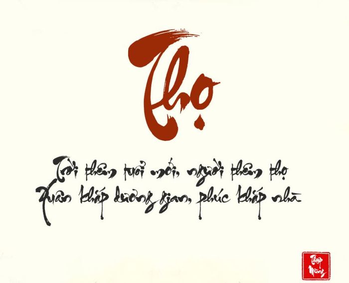 Ý nghĩa chữ thư pháp chúc Tết