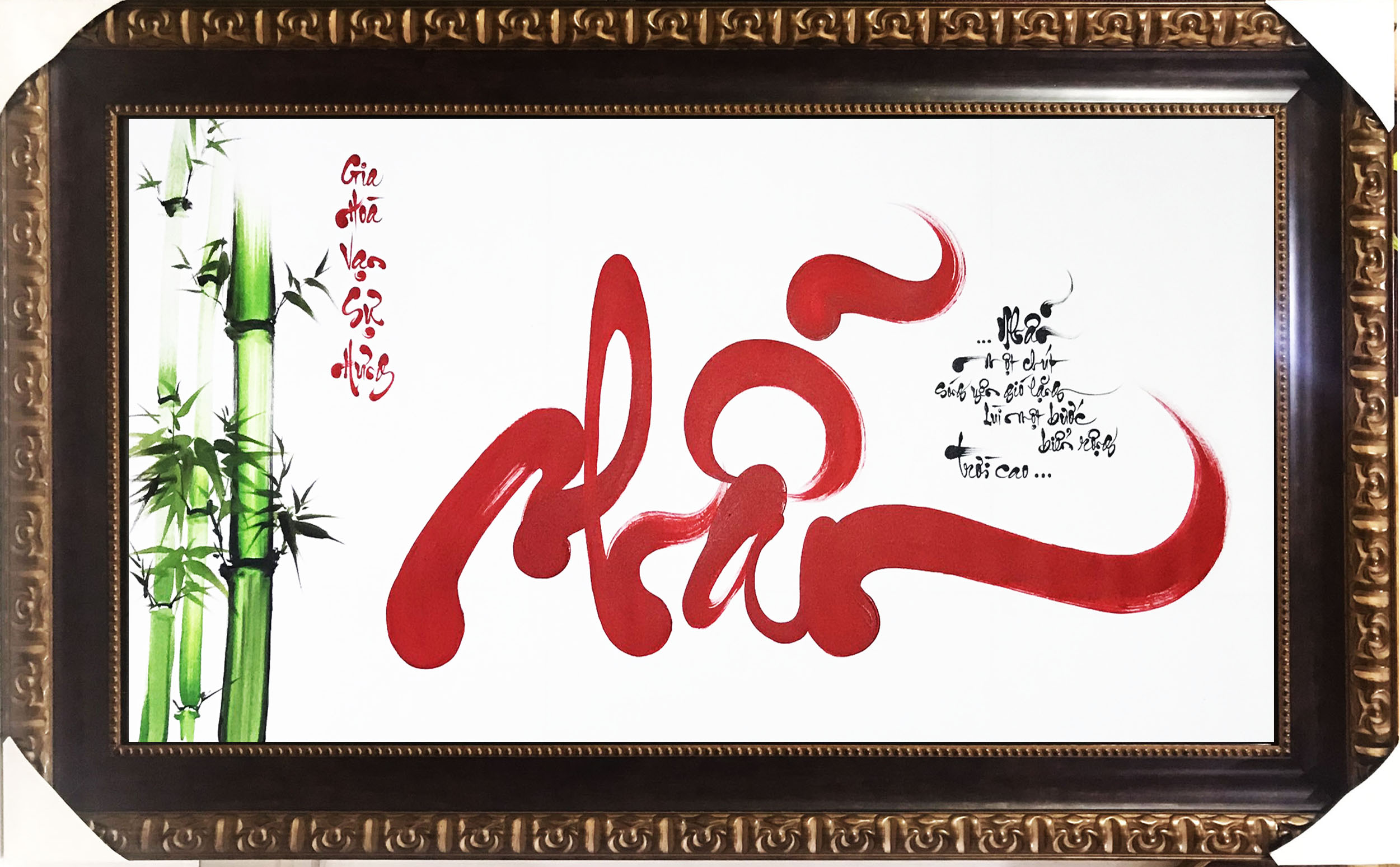 Chữ Nhẫn thư pháp Hán tự