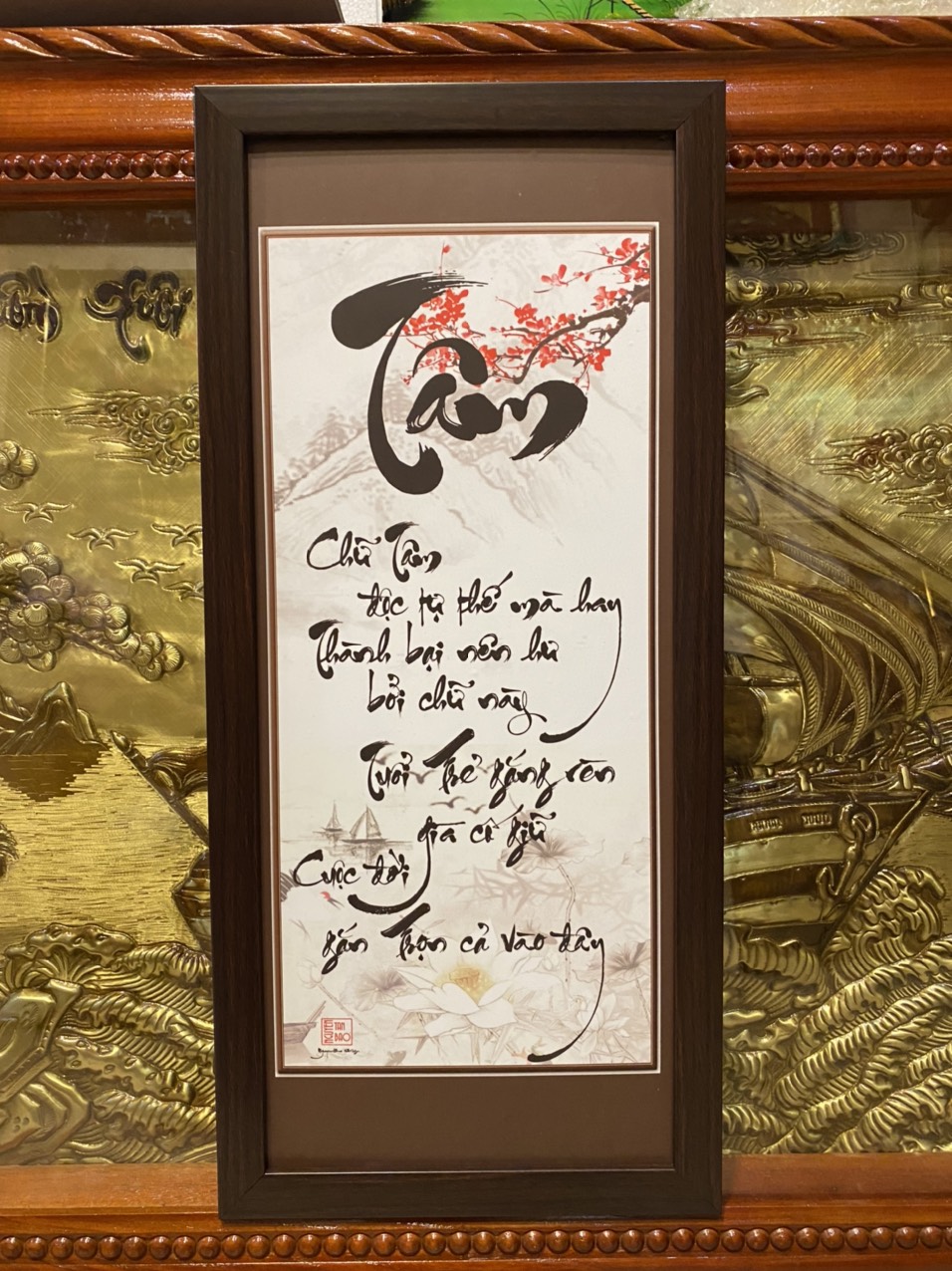 Chữ Tâm thư pháp phong thủy