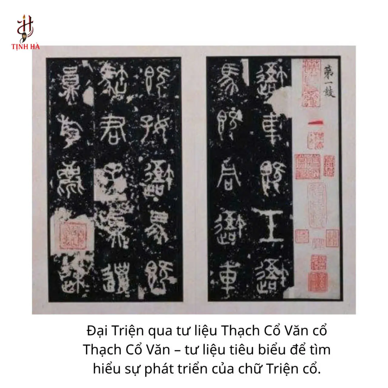 Thạch Cổ Văn tư liệu nghiên cứu Đại Triện trước thời Tần