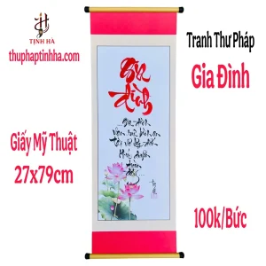 Tranh thư pháp chữ Gia Đình trên giấy mỹ thuật kích thước 27x79cm, chữ đỏ viết tay, nẹp treo.
