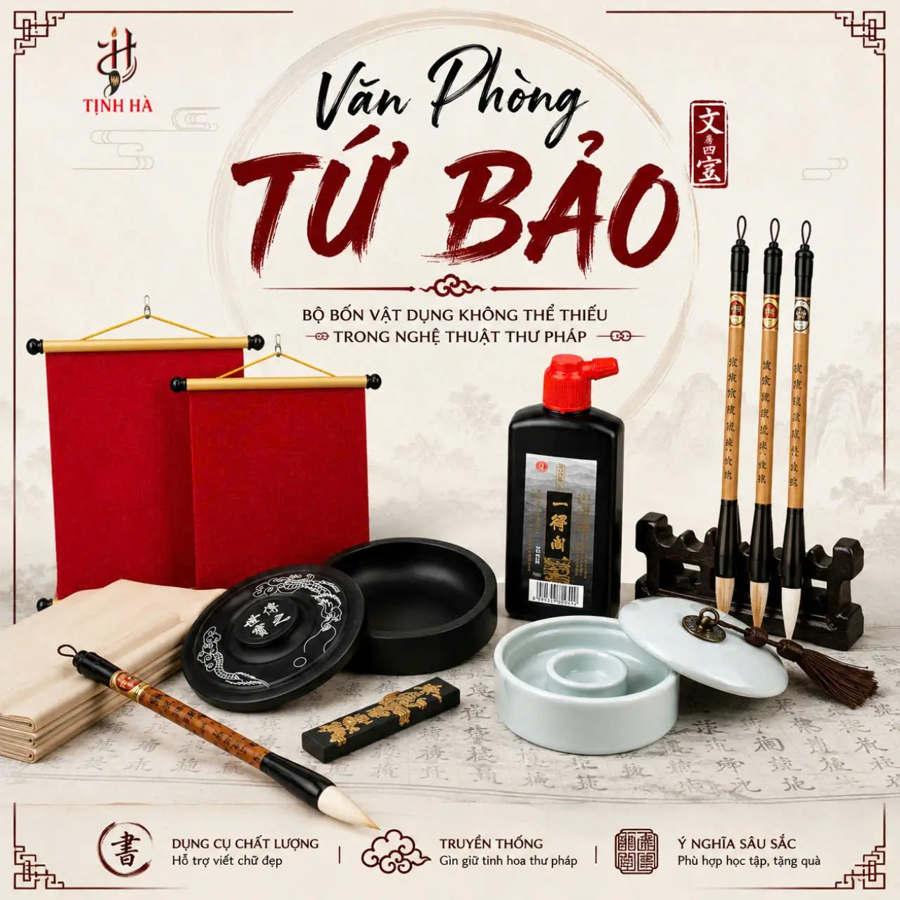 Bộ văn phòng tứ bảo gồm bút lông, mực tàu, nghiên mực và giấy viết thư pháp