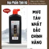 mực thư pháp nhất đắc